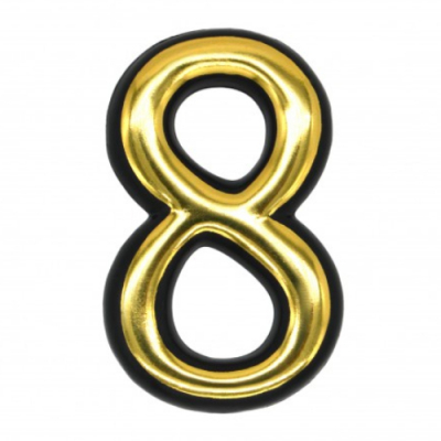 Изображение товара Цифра пластмассовая Локри №8