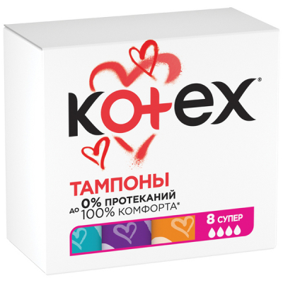 Изображение товара Тампоны Kotex Супер 8 шт гигиенические высокая защита комфорт Изображение товара Тампоны Kotex Супер 8 шт гигиенические высокая защита комфорт