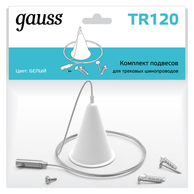 Изображение товара Комплект подвесов для трековых шинопроводов Gauss 1,5 м белый для регулировки высоты Изображение товара Комплект подвесов для трековых шинопроводов Gauss 1,5 м белый для регулировки высоты