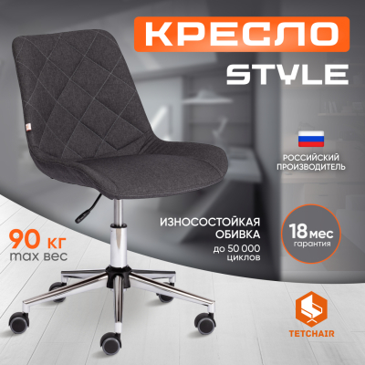 Изображение товара Компьютерное кресло TC серое 97х52х40 см на колесиках Изображение товара Компьютерное кресло TC серое 97х52х40 см на колесиках