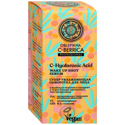 Изображение товара Сыворотка для лица Natura Siberica Oblepikha C-Berrica 30 мл Увлажняющая для сухой кожи Изображение товара Сыворотка для лица Natura Siberica Oblepikha C-Berrica 30 мл Увлажняющая для сухой кожи