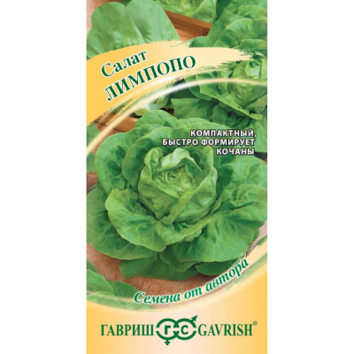 Изображение товара Семена Гавриш Салат Лимпопо 0,005 г мини, кочанный, маслянистый автор.