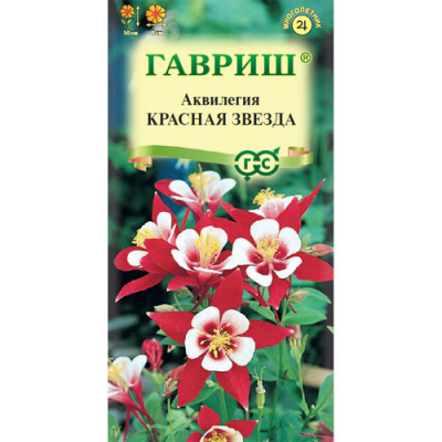 Изображение товара Аквилегия Гавриш Красная звезда, культурная  0,05  г