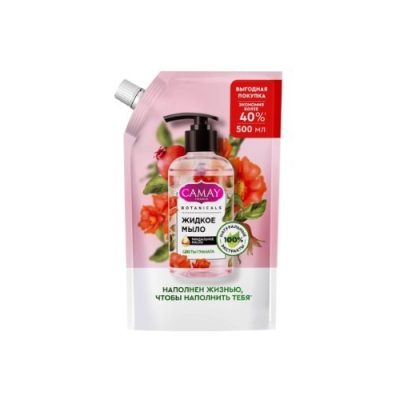 Изображение товара Жидкое мыло Camay Botanicals Цветы граната 500 мл для рук увлажнение уход Изображение товара Жидкое мыло Camay Botanicals Цветы граната 500 мл для рук увлажнение уход
