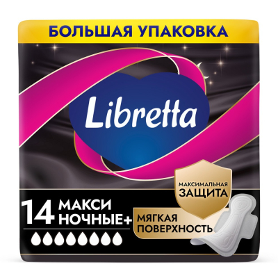 Изображение товара Женские гигиенические прокладки Libretta Макси ночная защита 7 шт