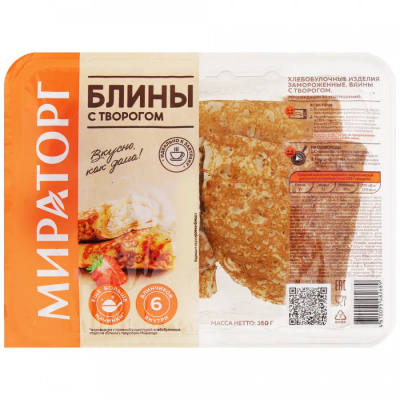Изображение товара Блины Мираторг с творогом замороженные, 360 г