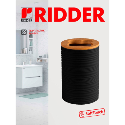 Изображение товара Стаканчик для зубной щетки Ridder Evina черный