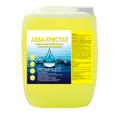 Изображение товара Средство для обработки воды в бассейнах Русхимбасс Аква-кристал 10л 12кг Изображение товара Средство для обработки воды в бассейнах Русхимбасс Аква-кристал 10л 12кг