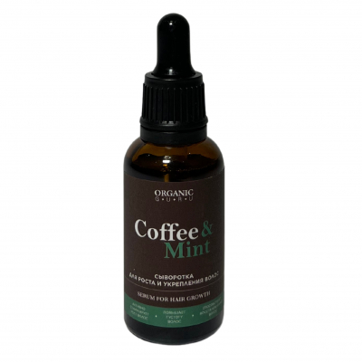 Изображение товара Сыворотка-концентрат Organic Guru для роста и укрепления волос 750 г Изображение товара Сыворотка-концентрат Organic Guru для роста и укрепления волос 750 г