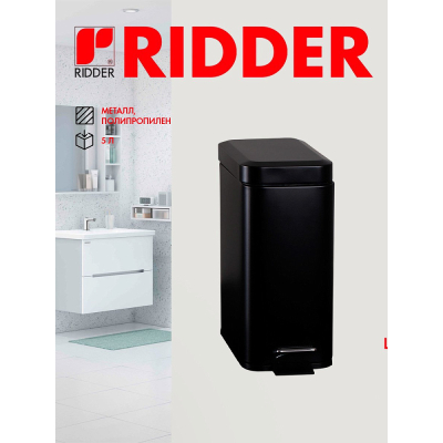 Изображение товара Ведро Ridder Amara Черный матовый 5 л Изображение товара Ведро Ridder Amara Черный матовый 5 л