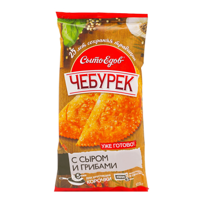 Изображение товара Чебурек Сытоедов с сыром и грибами 125 г