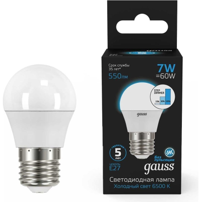 Изображение товара LED лампа Gauss Шар 7W 550lm 6500K E27 диммируемая