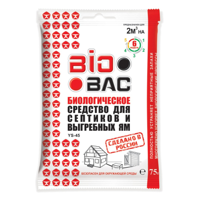 Изображение товара Средство для выгребных ям и септиков BB-YS 045