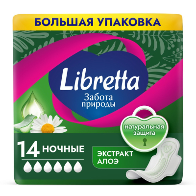 Изображение товара Женские гигиенические прокладки Libretta Забота природы ночная защита 14 шт Изображение товара Женские гигиенические прокладки Libretta Забота природы ночная защита 14 шт