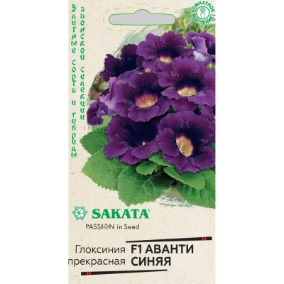 Изображение товара Семена Гавриш Глоксиния Аванти синяя F1 гранул 4 шт серия Эксклюзив