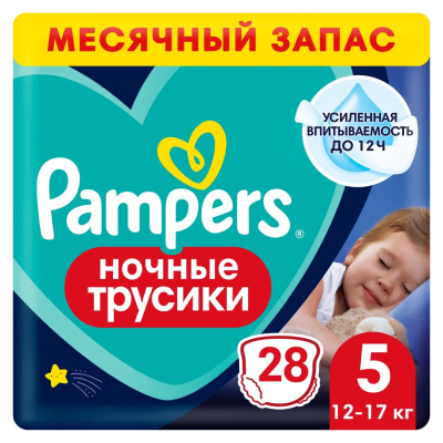 Изображение товара Подгузники Трусики Pampers ночные 5 12-17 кг 28 шт для ночной защиты Изображение товара Подгузники Трусики Pampers ночные 5 12-17 кг 28 шт для ночной защиты
