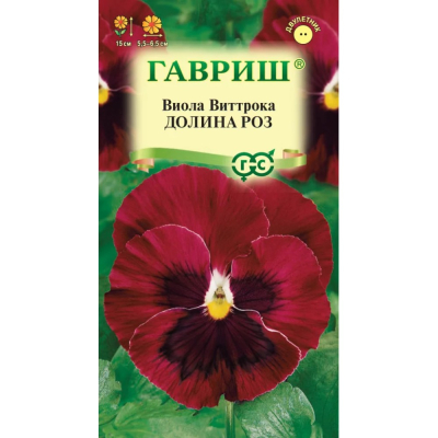 Изображение товара Семена Виола Долина роз и Виттрока (Анютины глазки), 0,05 г, российское производство