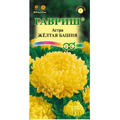 Изображение товара Астра ГавришЖелтая башня, однолетняя (пионовидная) 0,3 г