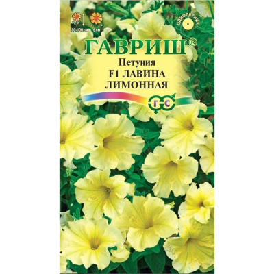 Изображение товара Семена Гавриш Петуния Лавина Лимонная F1 амп. 7 шт. гранул. пробирка Н19