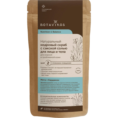 Изображение товара Сухой скраб Botavikos Кедровый с сакской солью мятой и кардамоном 100 г