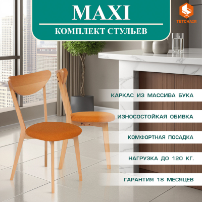Изображение товара Стул TC Maxi из натурального бука и МДФ для интерьера и ресторанов