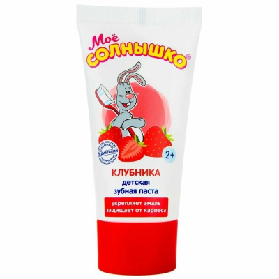 Изображение товара Паста зубная детская Аванта Трейдинг Моё солнышко Клубника 75 г