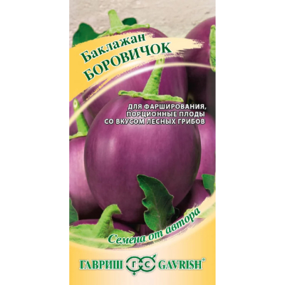 Изображение товара Семена Гавриш Баклажан боровичок 0.1 г автор.