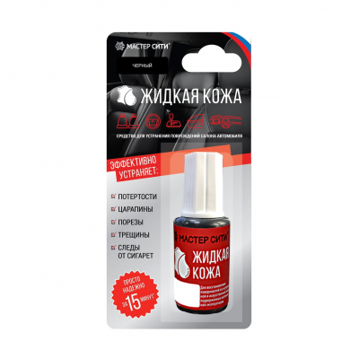 Изображение товара Жидкая кожа Мастер Сити Авто Черный 001 для восстановления кожи 20 мл