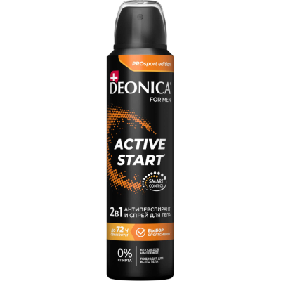 Изображение товара Мужской антиперспирант Deonica active start спрей 150 мл защита от пота и запаха