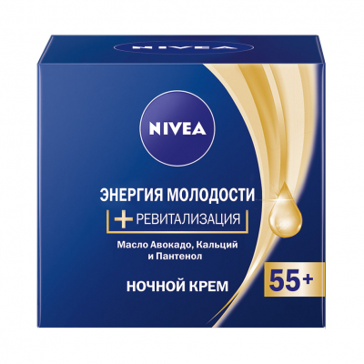 Изображение товара Антивозрастной ночной крем Nivea Энергия Молодости 55+ 50мл для зрелой кожи