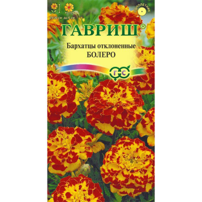 Изображение товара Бархатцы Гавриш Болеро (Тагетес) 0,3 г Изображение товара Бархатцы Гавриш Болеро (Тагетес) 0,3 г