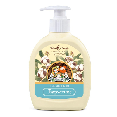 Изображение товара Жидкое мыло Невская косметика бархатное 300 мл для рук и тела