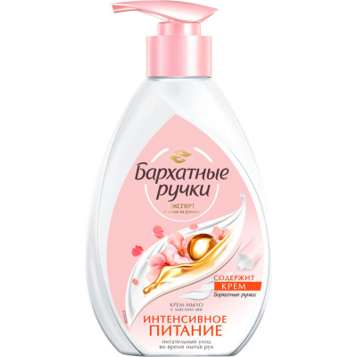 Изображение товара Крем-мыло Бархатные Ручки Интенсивное питание 240 мл