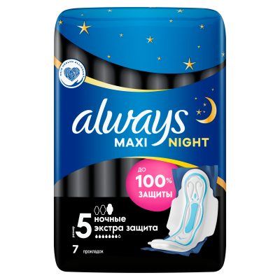 Изображение товара Гигиенические прокладки Always Maxi Night Extra 7 шт, размер 5, толстые с крылышками для ночного ис Изображение товара Гигиенические прокладки Always Maxi Night Extra 7 шт, размер 5, толстые с крылышками для ночного ис
