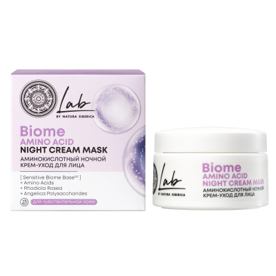 Изображение товара Аминокислотный дневной крем-комфорт для лица Natura Siberica Lab Biome Amino Acid 50 мл