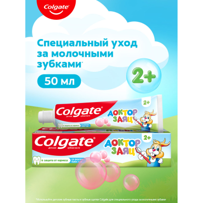 Изображение товара Детская зубная паста Colgate Доктор Заяц с вкусом жвачки 50 мл Изображение товара Детская зубная паста Colgate Доктор Заяц с вкусом жвачки 50 мл