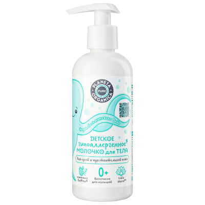 Изображение товара Детское гипоаллергенное молочко для тела Planeta Organica Pure Kids 0+ 270 мл