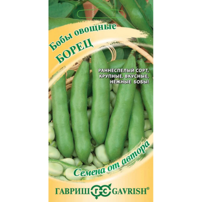 Изображение товара Семена Гавриш Бобы борец 10 шт. быстрорастущий и урожайный сорт