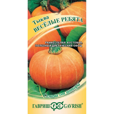 Изображение товара Семена Гавриш Тыква Веселые ребята 1,0 г автор.