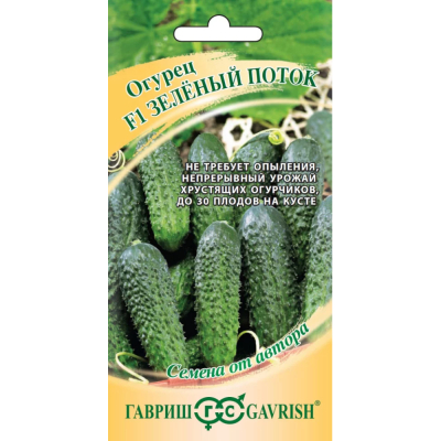 Изображение товара Семена огурца Зеленый поток F1 10 шт. Габриш - раннеспелый партнерокарпический гибрид для теплиц и Изображение товара Семена огурца Зеленый поток F1 10 шт. Габриш - раннеспелый партнерокарпический гибрид для теплиц и
