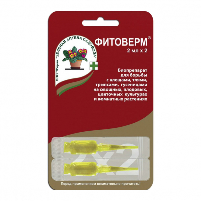 Изображение товара Биопрепарат против вредителей Зеленая аптека Фитоверм 2 ампулы