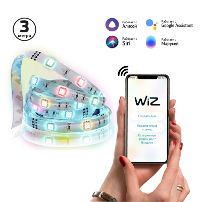 Изображение товара Умная светодиодная RGBW лента Gauss Smart 3 метра Wi-Fi управление Изображение товара Умная светодиодная RGBW лента Gauss Smart 3 метра Wi-Fi управление