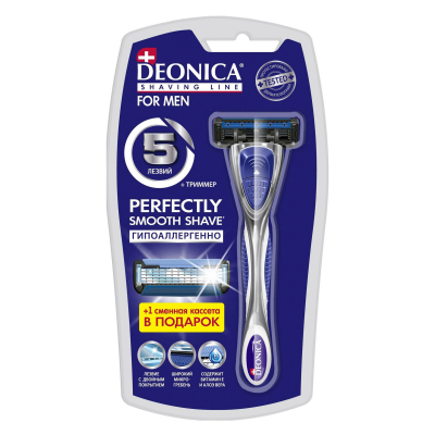 Изображение товара Мужская безопасная бритва Deonica со сменной кассетой 5 лезвий