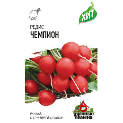 Изображение товара Редис Гавриш Чемпион 2 г ХИТ х3