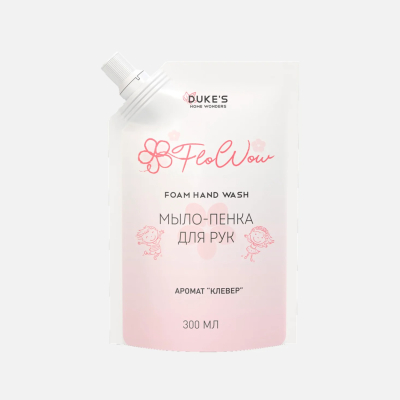 Изображение товара Мыло-пенка для рук Duke's рефил, клевер 300 мл