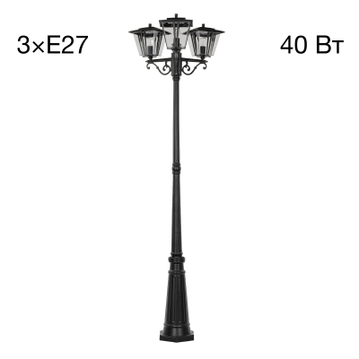 Изображение товара Светильник уличный настенный Citilux CLU10P3 FORTS