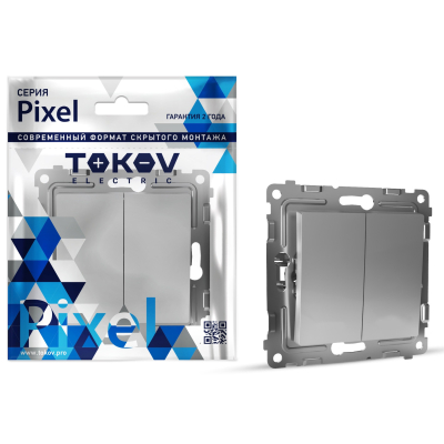 Изображение товара Переключатель Tokov Electric Pixel двухклавишный алюминий 250 В