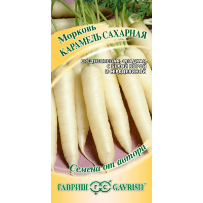 Изображение товара Семена моркови Карамель Гавриш 70 шт среднеспелый сорт для открытого грунта
