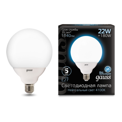 Изображение товара Лампа LED Gauss G125 E27 22W 1840lm 4100K черная серия Black Изображение товара Лампа LED Gauss G125 E27 22W 1840lm 4100K черная серия Black