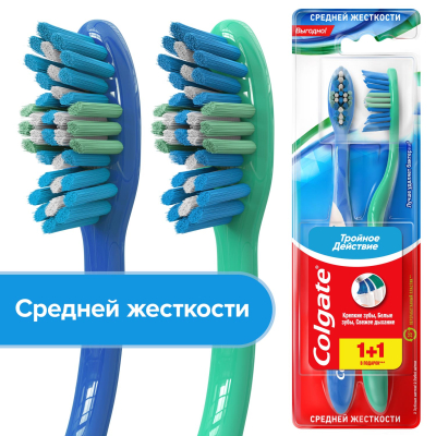 Изображение товара Зубная щетка Colgate Тройное действие средней жесткости 1+1 Изображение товара Зубная щетка Colgate Тройное действие средней жесткости 1+1